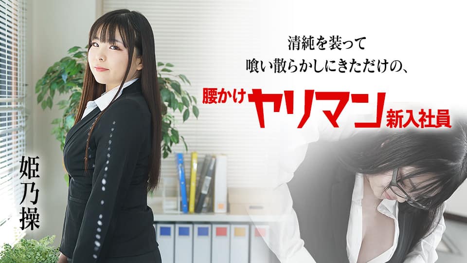 国产AV 91制片厂 91CM186 爱在初夜 卢珊珊